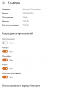 Драйвера для Web камер