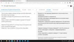Dell Studio XPS 15 и XPS 17 - Обсуждение и решение проблем