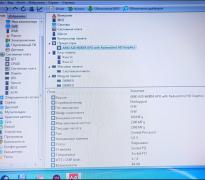 Обсуждение ноутбуков Acer Aspire V3