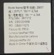 Обсуждение ноутбуков Lenovo IdeaPad Y550 и Y550P