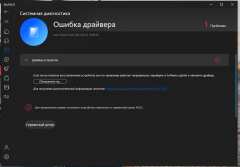 Драйвера для Web камер