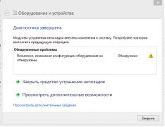 Драйвера для звуковой карты
