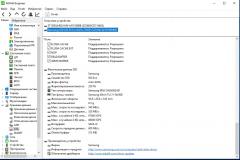 Lenovo Z500 - Отзывы и обсуждение