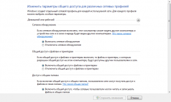 Решение проблем с настройкой сети в Windows