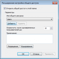 Решение проблем с настройкой сети в Windows