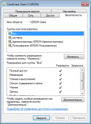 Решение проблем с настройкой сети в Windows