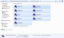 Решение проблем с настройкой сети в Windows