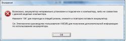 Поиск и установка драйверов