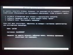 Решение проблем с установкой Windows XP