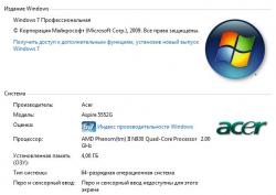 Решение проблем с загрузкой и настройкой Windows