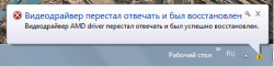 Видеокарта и монитор ноутбука