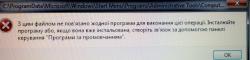 Помогите с проблемой...