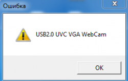 Решение проблем с Web камерами