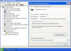 Обсуждение утилиты Sun VirtualBox и решение проблем с ее работой