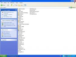 Удаление второй системы - Windows XP