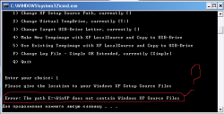 Решение проблем с установкой Windows XP