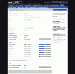 Прошивка dd-wrt для роутеров