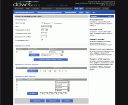 Прошивка dd-wrt для роутеров
