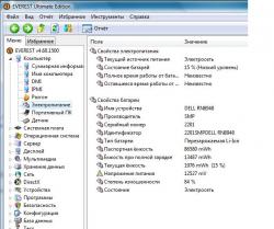 Решение проблем с батареями и зарядными устройствами