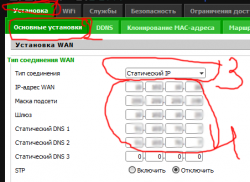 Прошивка dd-wrt для роутеров
