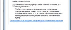 Проблемы с Asus K52J