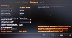 Решение проблем с работой различных игр