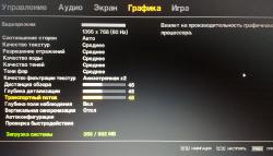 Решение проблем с работой различных игр