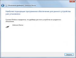Решение проблем с Web камерами