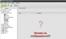 Апгрейд. Обсуждение способов модернизации ноутбука