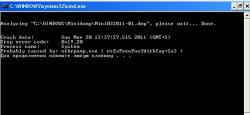 Решение проблем с синими экранами смерти (BSOD) в Windows