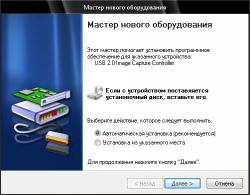 Решение проблем с Web камерами