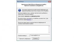 Поиск и установка драйверов