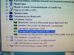 Решение проблем с драйверами для сетевой карты и Wi-Fi