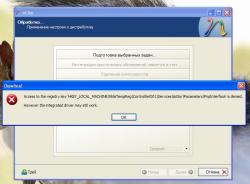 Решение проблем с установкой Windows XP