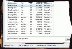 Решение проблем с загрузкой и настройкой Windows