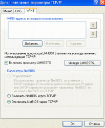 Проблема Samsung R519 и XP