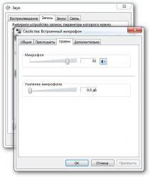Обсуждение ноутбука HP ProBook 4525s