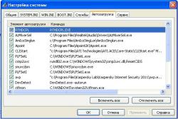 Решение проблем с загрузкой и настройкой Windows