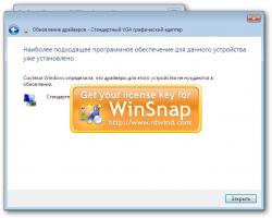 Решение проблем с установкой Windows 7