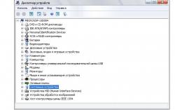 Описание драйверов и утилит для ноутбуков Asus