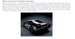 Asus VX7 Lamborghini
