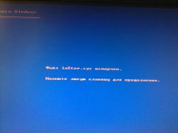 Решение проблем с установкой Windows XP