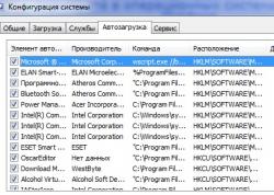 Решение проблем с загрузкой и настройкой Windows
