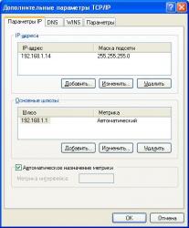 Решение проблем с драйверами для сетевой карты и Wi-Fi