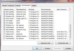 Решение проблем с загрузкой и настройкой Windows