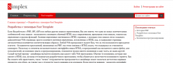 Замечания и предложения по сайту