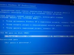 Проблема при установке win xp sp3 с флешки