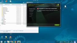 Решение проблем с драйверами для видеокарты