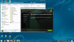 Решение проблем с драйверами для видеокарты