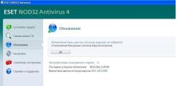 Решение проблем с синими экранами смерти (BSOD) в Windows